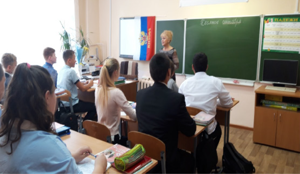 Занятия.